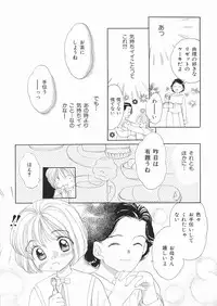 [Egawa Hiromi] Muboubi na Kajitsu