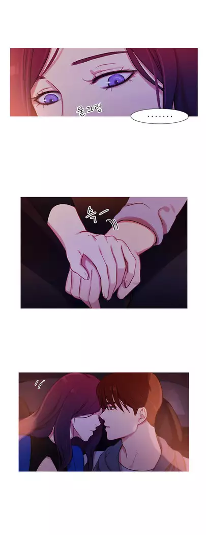 Scandal of the Witch Ch.0-33