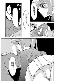 [Mu-min] Chichin Purin Purin