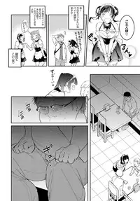 COMIC Anthurium 2019-06