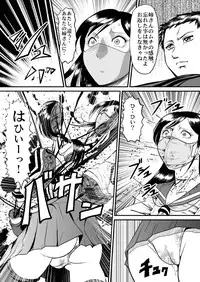 [Circle GGM (kisirian)] Kyoufu! Akuma no Barabara Shikai