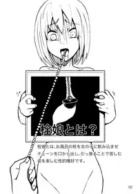 [Hotel Ivanovic (Alexei)] Kaitai Sensho [Digital]