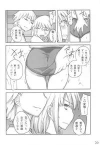 (C80) [Semimogura (Yoshiie)] Jinsei Game Alter Soushuuhen