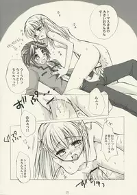 (C63) [Satsukidoh (Miyabi Juri)] Utakata (Suikoden 3)