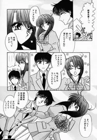 [Tokunaga Kujaku] Shibo - Longing