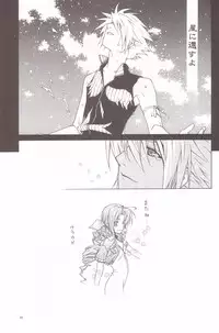 (C67) [IRODORI (nittakumi)] B2B - Body 2 Body (Final Fantasy VII)