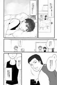 (Shota Scratch 20) [Ziploc (Kugi)] Turning Point