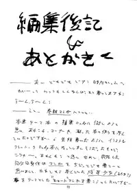 [Imakaya (Imaka Hideki)] Mumou wa Fumou