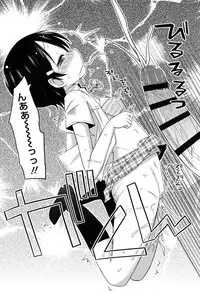 [Murian] Mochi Mochi JC Paradise [Digital]