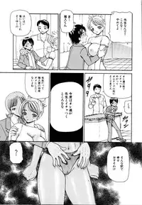 [Anthology] Rinkan Rape