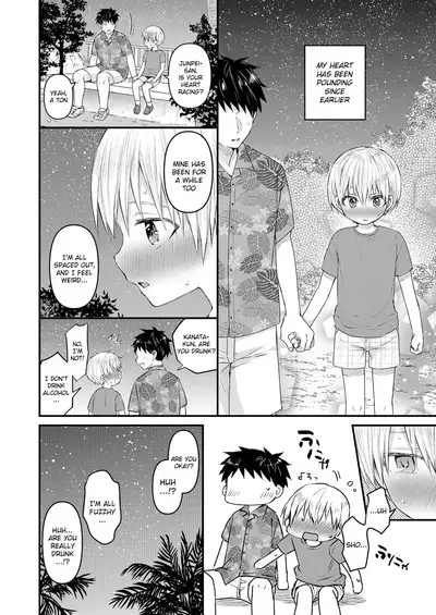 [Reiwa no Kumaya-san (Tori)] Love・Vacation -Dokidoki Otomari☆in Nangoku Resort- [English] {Chin²} [Digital]