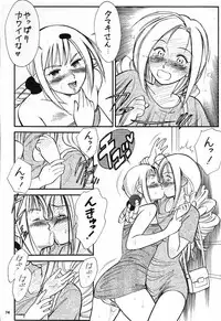 (C60) [Tsurikichi-Doumei (Various)] Nan Demo R No Jigenbo Fushigi Soushi (Various)