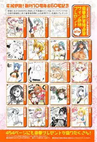 COMIC Unreal 2016-04 Vol. 60