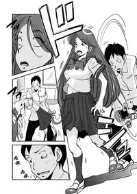 [nu-] Kawamono [Chinese] [Den個人漢化]