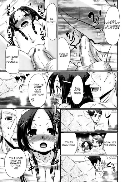 [R-Koga] Papa's Sex Education Ch1-5 [English]