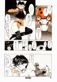 [Tetsuyarou Shinkaida] Encyclopedia of Tetsuyarou Shinkaida Vol.1