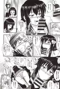 [Akiyama Kenta] E~Ken!!