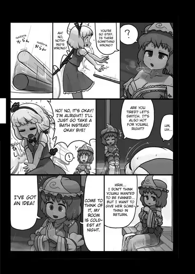 Niwashi no Masayume | A Phantom's Dream Come True