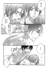 [Misui (Nao)] Virgin in the pool (Free!)