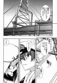 (COMIC1☆8) [Renai Mangaka (Naruse Hirofumi)] Shiroki Ikoku no Verniy (Kantai Collection -KanColle-)