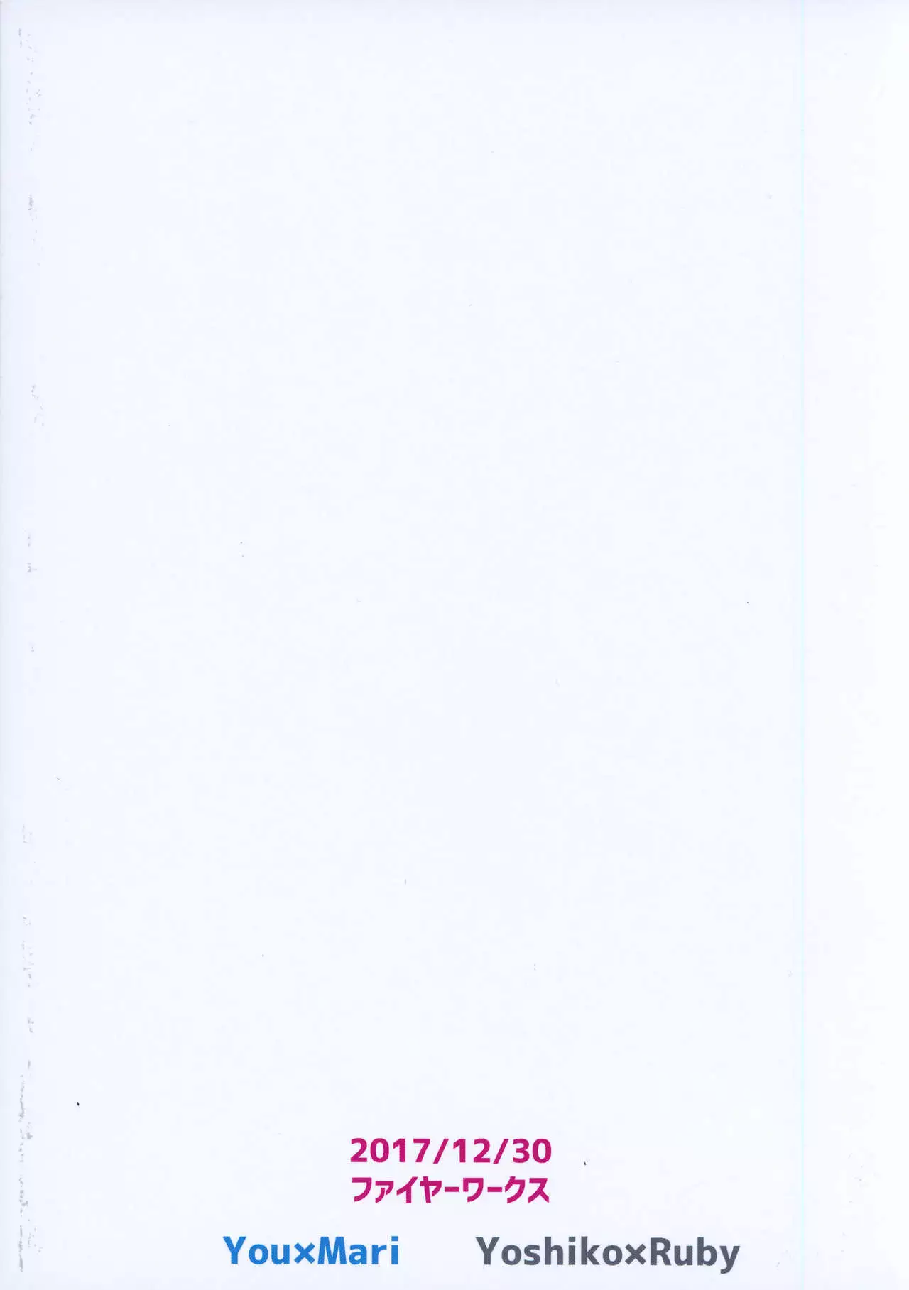 Jimoai DE Mantan Uchiura Girls | Hot Uchiura Singles In Your Area