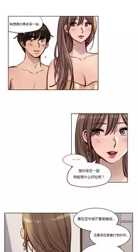 [Ramjak] Atonement Camp Ch.0-46 (Chinese)