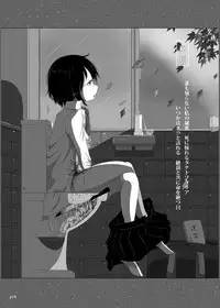 [Yukimidou (Yukisuke)] Yukisuke Sakuhinshuu 3 Harakiri Emaki [Digital]