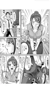 [Kurono Masakado] Matasaki Jack [Digital]