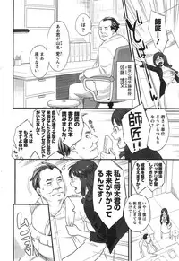 Action Pizazz Special 2014-01