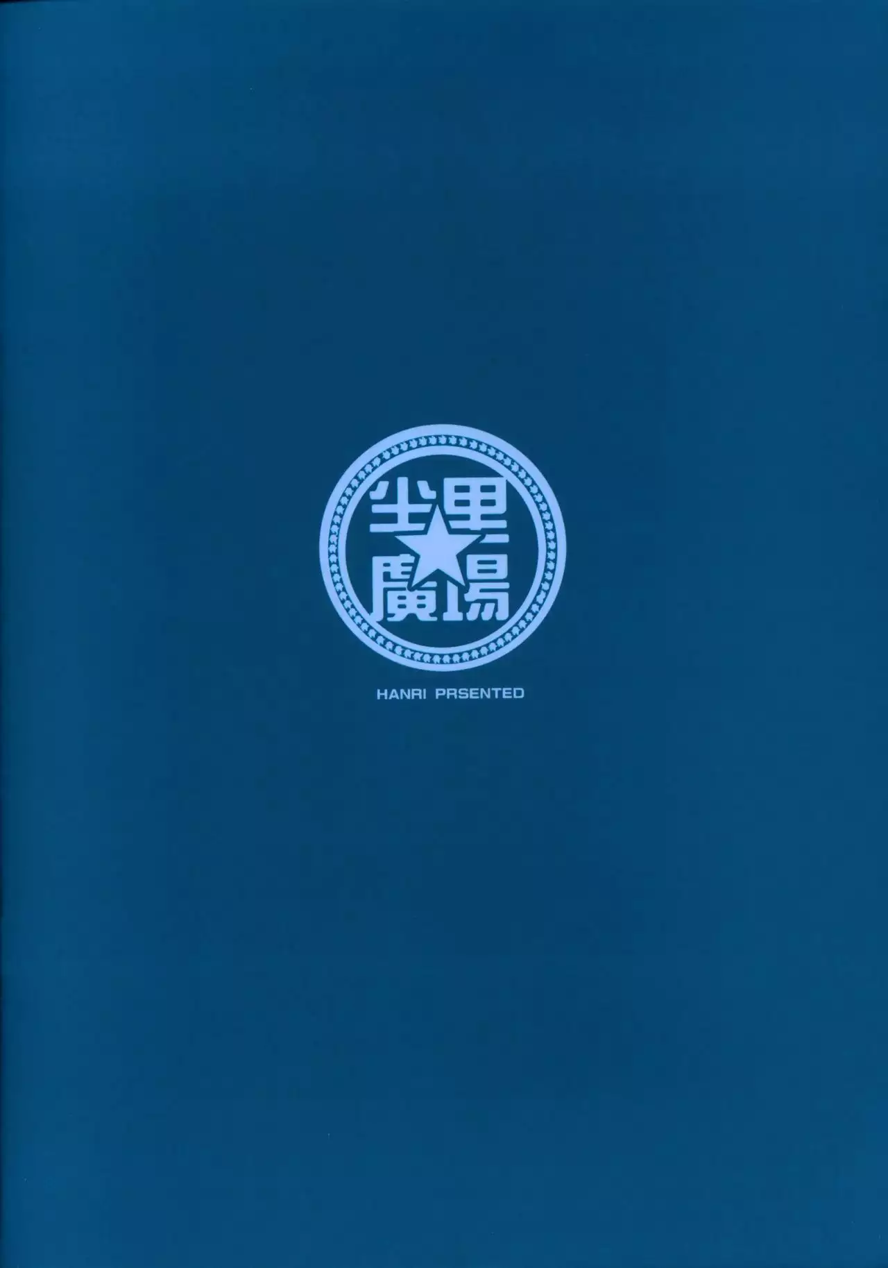 Youjo Eirei ga Oosugi no Ken ni Tsuite Natsu