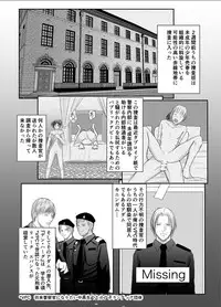 [ICHIYUZAI (Raitei)] Second [Digital]