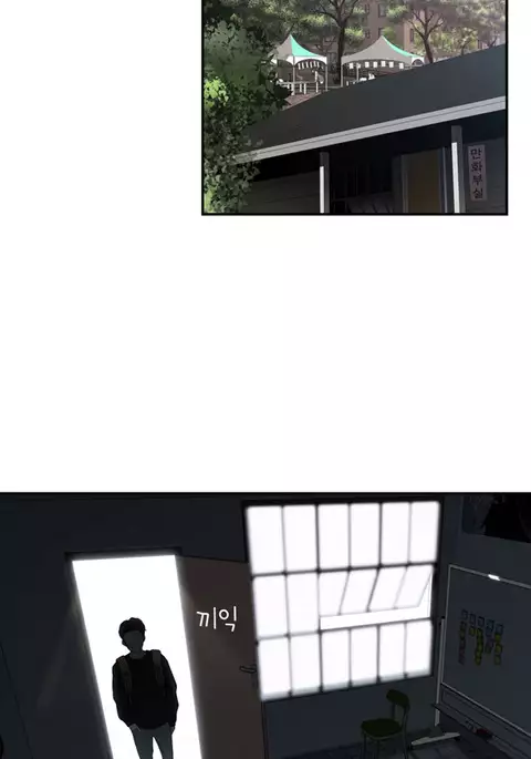 Tissue Thieves Ch.1-18