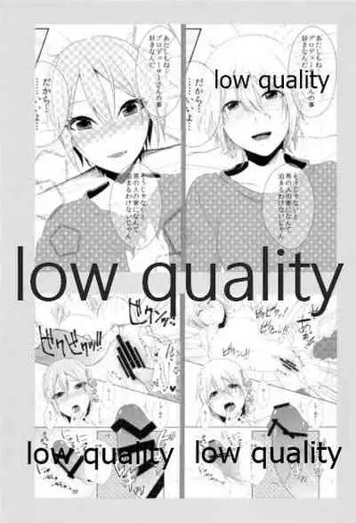 しゅーこれくしょん Vol.1