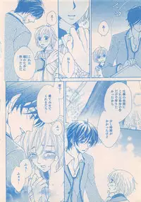 Renai Bijin if 2011-10