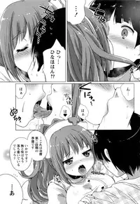 Monthly Vitaman 2016-11