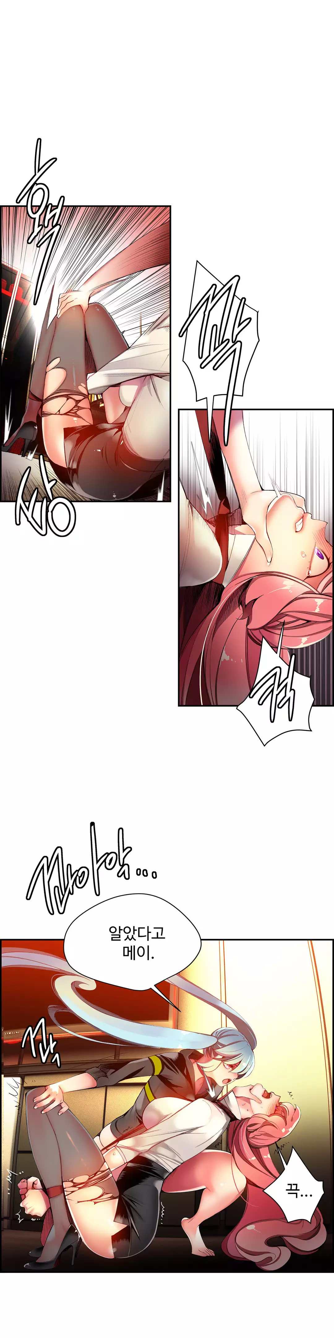 Lilith`s Cord Ch.0-38