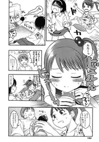 COMIC LO 2007-10 Vol.43