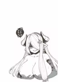 (C92) [Arysuivery (Ayakase Riberi, Ayakase Chiyoko)] Grablu Soushuuhen (Granblue Fantasy)