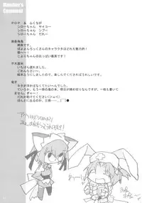 (C66) [Doujin Hoops & SAA] Namamugi Namagome Namakomugi! (Nurse Witch Komugi-chan)