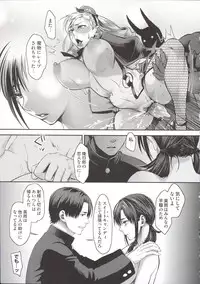 [Amatake Akewo] Chouki-sama no Ingyaku Yuugi