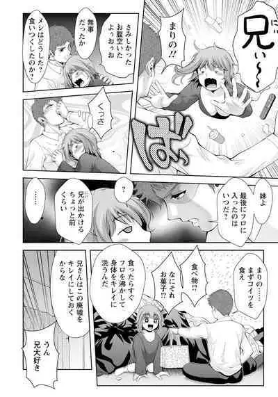 ANGEL Club 2023-02 [Digital]