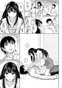 (C87)	[Kou☆Roman Koubou (Edogawa Roman)] Cinderella no Tsukanoma (THE IDOLM@STER CINDERELLA GIRLS)