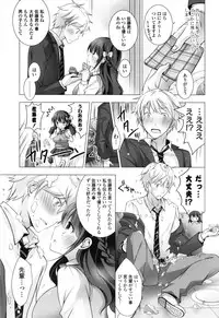 [Vanilla] Melting Ice Cream