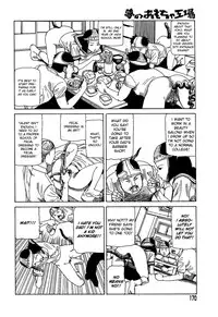 [Kago Shintarou] Yume no Omocha Koujou | Dream Toy Factory [English]