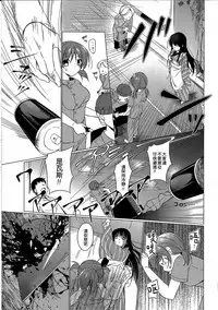 (C93) [Gantai Shoujo Chudoku (Nakada Rumi)] Heaven Lepus4 Side:Chiya (Gochuumon wa Usagi Desu ka?) [Chinese] [嘶啪汉化AI]