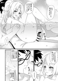 Enjo Kouhai Soushuuhen 1