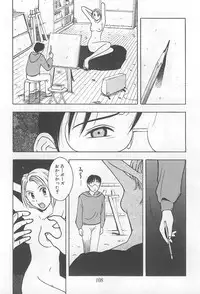 [Uramac] Hana -Uramac Sakuhinshuu-