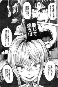 [Shiokonbu] Fanaticism