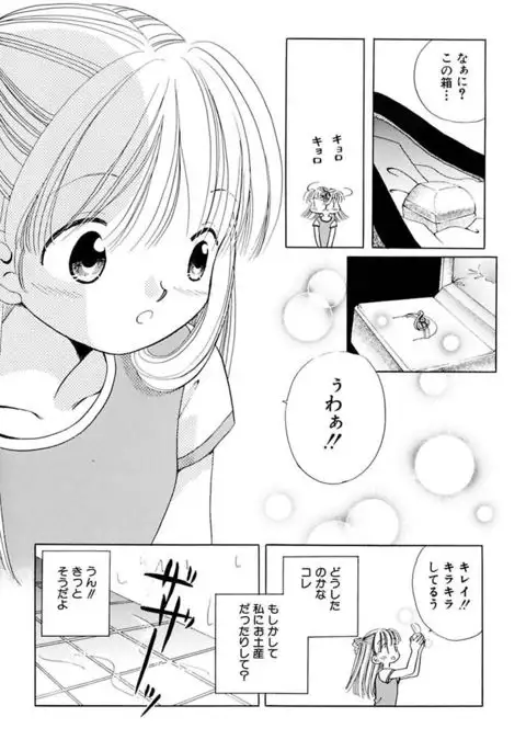 Zetsumetsu Sunzen Shoujo