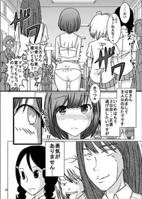 [dressblackheulee (BlackBaka)] Zenra Ijimerarekko-san no Nichijou